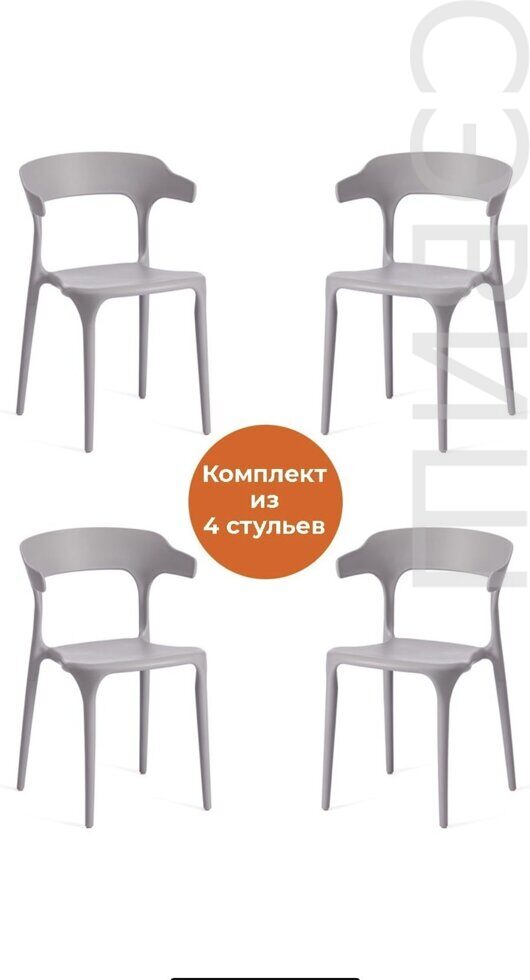 Комплект стульев TON серый  (4 шт)