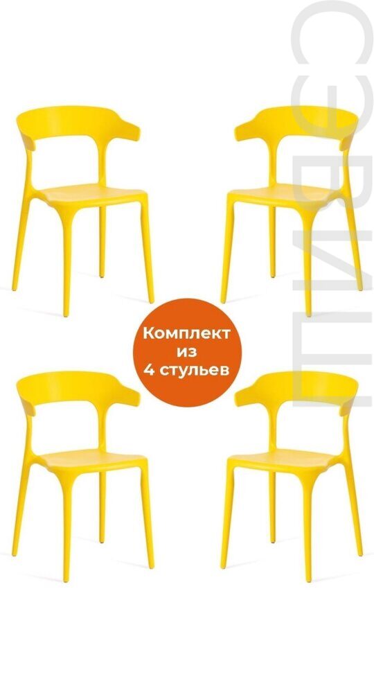 Комплект стульев  TON желтый (4 ШТ)